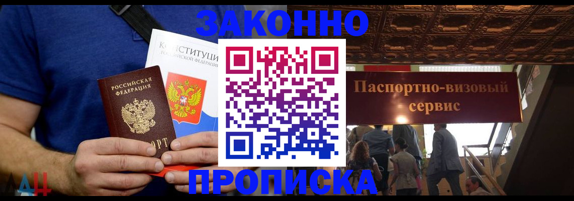 временная регистрация адрес в Петрозаводске