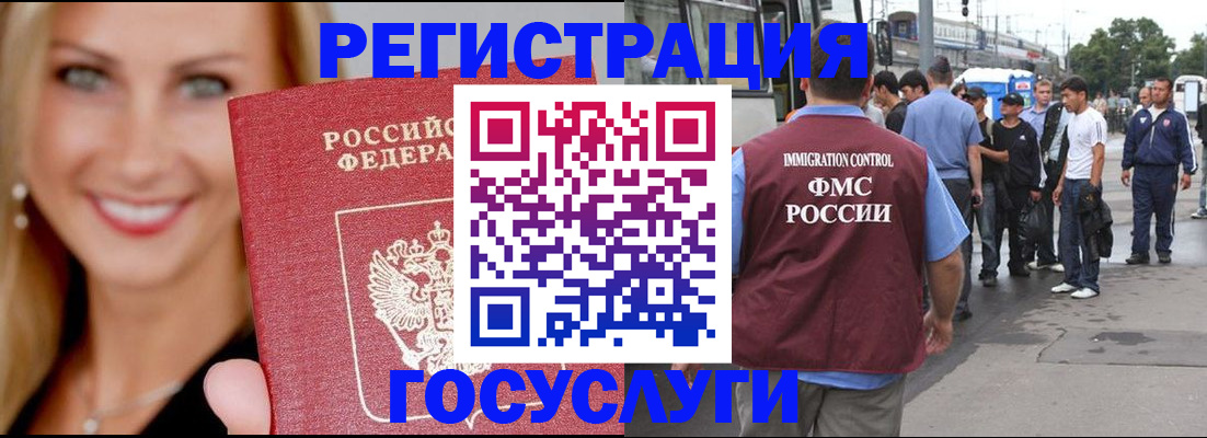 прописка поиск в Петрозаводске