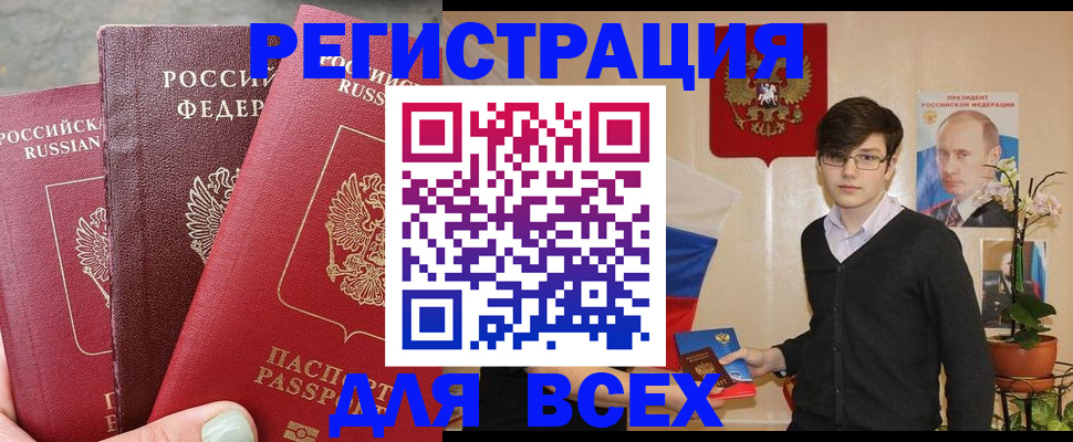 пропишу в квартире в Петрозаводске