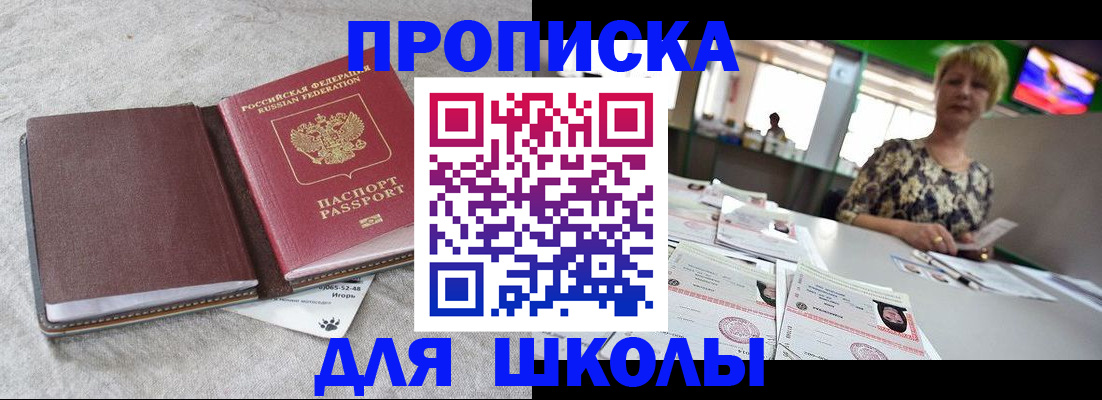 временная регистрация 2025 в Петрозаводске