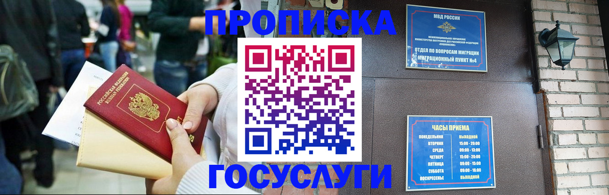 найти адрес прописки в Петрозаводске